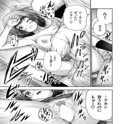 WEEKLY快楽天 2025 No.31