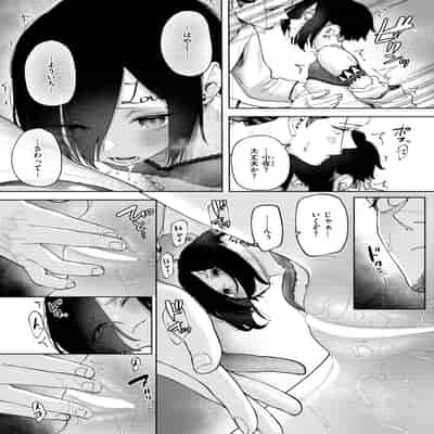 WEEKLY快楽天 2025 No.31