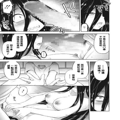 [えびふらい] 押入れ怪奇譚