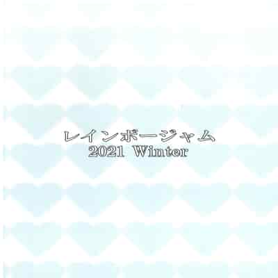 (C99) [レインボージャム (白音紅)] Psychic Paradise Paranoia (ポケットモンスター)