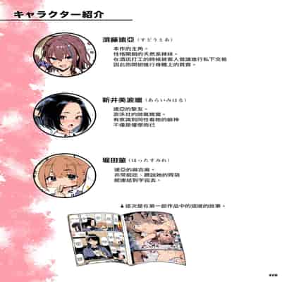 [メメ屋 (メメ50)] オカネダイスキ 1.5 [Rubyken重嵌] [カラー化] [無修正] [DL版]