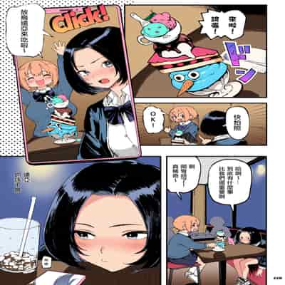 [メメ屋 (メメ50)] オカネダイスキ 1.5 [Rubyken重嵌] [カラー化] [無修正] [DL版]