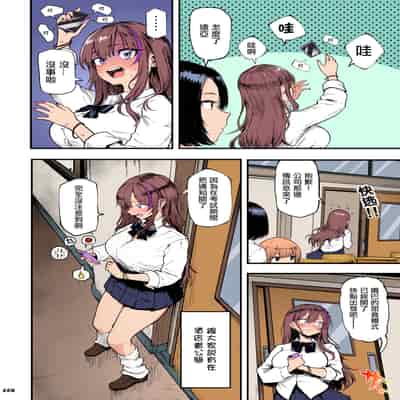 [メメ屋 (メメ50)] オカネダイスキ 1.5 [Rubyken重嵌] [カラー化] [無修正] [DL版]