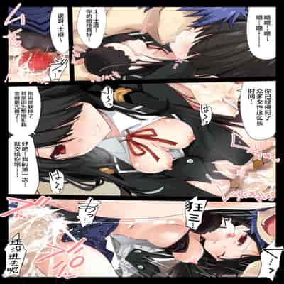 [イワシの部屋R (イワシR)] DATE A LIVE 超HAREM A LIVE (デート・ア・ライブ) [不咕鸟汉化组] [DL版]