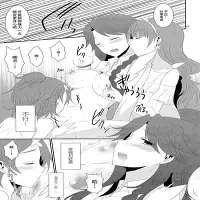 [434 Not Found (isya)] Cure Assort 4 (ドキドキ!プリキュア、Go! プリンセスプリキュア、スイートプリキュア♪) [大友同好會X一青二白汉化组]