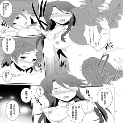 [434 Not Found (isya)] Cure Assort 4 (ドキドキ!プリキュア、Go! プリンセスプリキュア、スイートプリキュア♪) [大友同好會X一青二白汉化组]