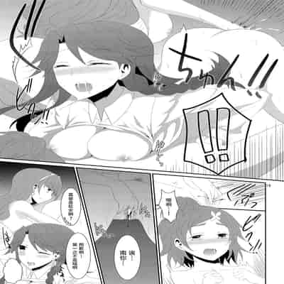 [434 Not Found (isya)] Cure Assort 4 (ドキドキ!プリキュア、Go! プリンセスプリキュア、スイートプリキュア♪) [大友同好會X一青二白汉化组]