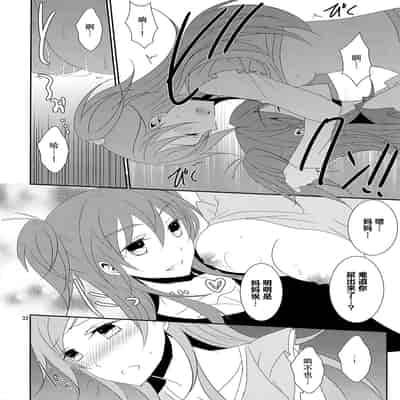 [434 Not Found (isya)] Cure Assort 4 (ドキドキ!プリキュア、Go! プリンセスプリキュア、スイートプリキュア♪) [大友同好會X一青二白汉化组]