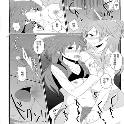 [434 Not Found (isya)] Cure Assort 4 (ドキドキ!プリキュア、Go! プリンセスプリキュア、スイートプリキュア♪) [大友同好會X一青二白汉化组]