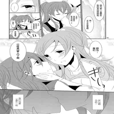 [434 Not Found (isya)] Cure Assort 4 (ドキドキ!プリキュア、Go! プリンセスプリキュア、スイートプリキュア♪) [大友同好會X一青二白汉化组]