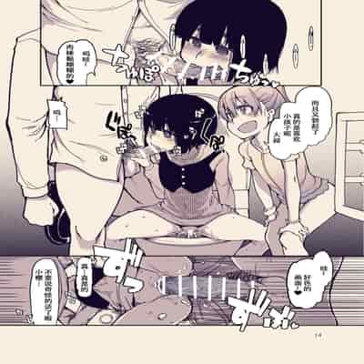 [りょう] 放課後ひよこガールズ [DL版][春桑汉化组汉化]