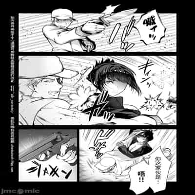 [クゥロン]ヘマした仆をかばって捕まった先辈女捜查官が悪党共に媚薬渍けでヤられる姿にクズ萌芽 [中国翻訳][疏碼][不可视汉化]