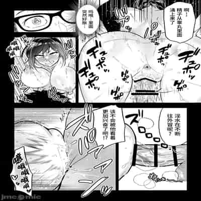 [クゥロン]ヘマした仆をかばって捕まった先辈女捜查官が悪党共に媚薬渍けでヤられる姿にクズ萌芽 [中国翻訳][疏碼][不可视汉化]