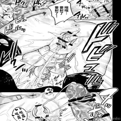 [クゥロン]ヘマした仆をかばって捕まった先辈女捜查官が悪党共に媚薬渍けでヤられる姿にクズ萌芽 [中国翻訳][疏碼][不可视汉化]