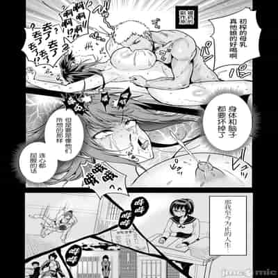 [クゥロン]ヘマした仆をかばって捕まった先辈女捜查官が悪党共に媚薬渍けでヤられる姿にクズ萌芽 [中国翻訳][疏碼][不可视汉化]