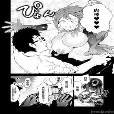 [クゥロン]ヘマした仆をかばって捕まった先辈女捜查官が悪党共に媚薬渍けでヤられる姿にクズ萌芽 [中国翻訳][疏碼][不可视汉化]