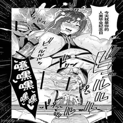 [クゥロン]ヘマした仆をかばって捕まった先辈女捜查官が悪党共に媚薬渍けでヤられる姿にクズ萌芽 [中国翻訳][疏碼][不可视汉化]