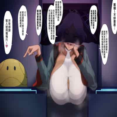 [いわお]セセリアまとめ_塞西莉亞漢化合集 (機動戦士ガンダム 水星の魔女)[中国翻訳][薄碼][天帝哥個人漢化]