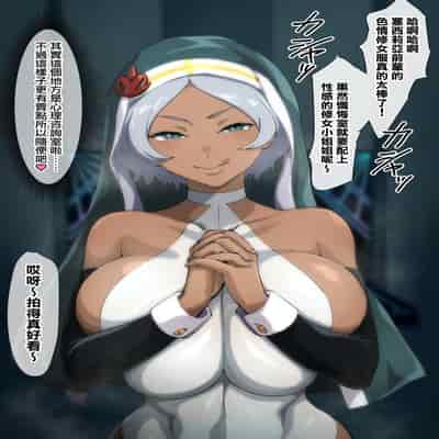 [いわお]セセリアまとめ_塞西莉亞漢化合集 (機動戦士ガンダム 水星の魔女)[中国翻訳][薄碼][天帝哥個人漢化]