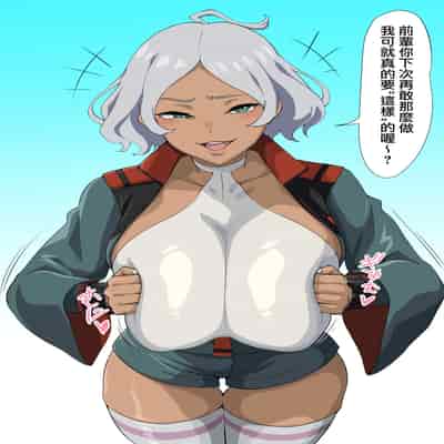 [いわお]セセリアまとめ_塞西莉亞漢化合集 (機動戦士ガンダム 水星の魔女)[中国翻訳][薄碼][天帝哥個人漢化]