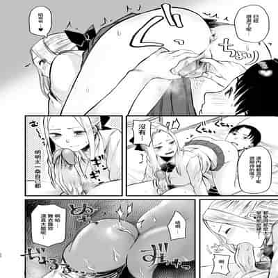 [どうしょく(オミズチヒロ)] クール系ネトゲJKと漫喫オフ会から始まるラブえっち [中国翻訳] [無修正] [DL版]