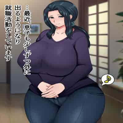 [ハスラーズ] 引きこもりの息子と性処理をする母