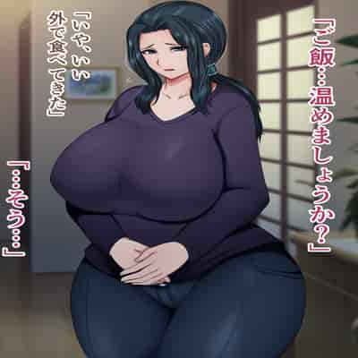 [ハスラーズ] 引きこもりの息子と性処理をする母