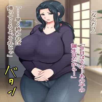 [ハスラーズ] 引きこもりの息子と性処理をする母