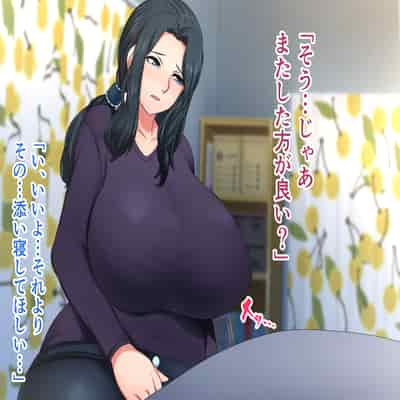 [ハスラーズ] 引きこもりの息子と性処理をする母