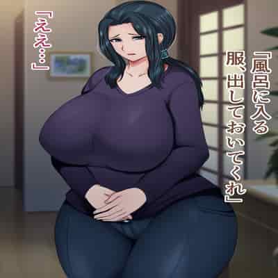 [ハスラーズ] 引きこもりの息子と性処理をする母