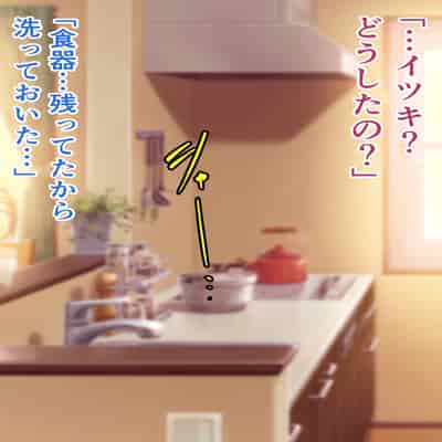 [ハスラーズ] 引きこもりの息子と性処理をする母