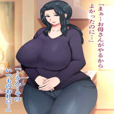 [ハスラーズ] 引きこもりの息子と性処理をする母