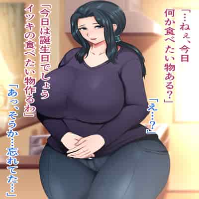 [ハスラーズ] 引きこもりの息子と性処理をする母