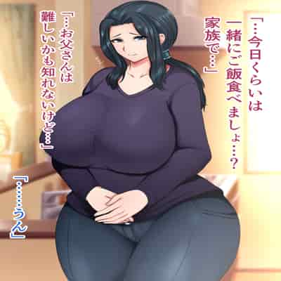 [ハスラーズ] 引きこもりの息子と性処理をする母