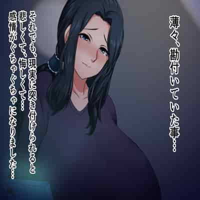 [ハスラーズ] 引きこもりの息子と性処理をする母