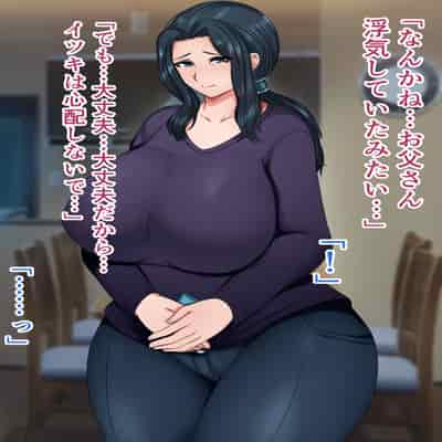 [ハスラーズ] 引きこもりの息子と性処理をする母