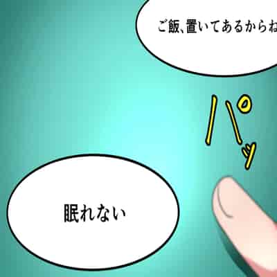 [ハスラーズ] 引きこもりの息子と性処理をする母