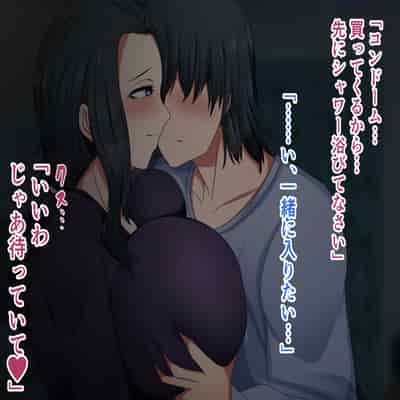 [ハスラーズ] 引きこもりの息子と性処理をする母