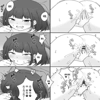 [青々福亭] 初めての露出で腰ヘコする女 [至倾礼个人汉化]