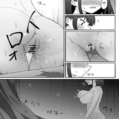 [青々福亭] 初めての露出で腰ヘコする女 [至倾礼个人汉化]