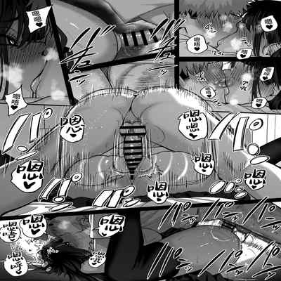 [cabin] Itabasami na Wakachi Ai 4 左右为难的共享爱 4 [Chinese] [葱鱼个人汉化]