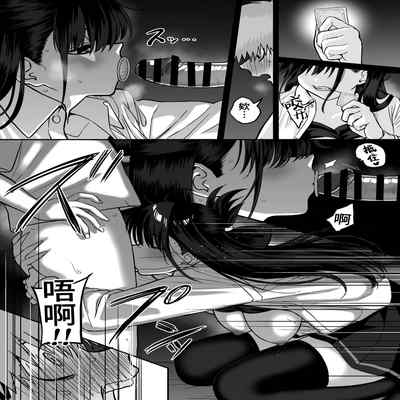 [cabin] Itabasami na Wakachi Ai 4 左右为难的共享爱 4 [Chinese] [葱鱼个人汉化]