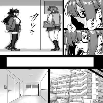 [cabin] Itabasami na Wakachi Ai 4 左右为难的共享爱 4 [Chinese] [葱鱼个人汉化]