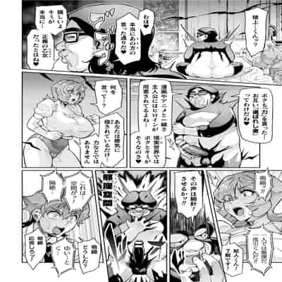 [波止場茜] 聖装乙女ナイトブルマー 清廉ナル乙女ハ劣情ニ穢レ… Phase1 [DL版]