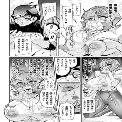 [波止場茜] 聖装乙女ナイトブルマー 清廉ナル乙女ハ劣情ニ穢レ… Phase1 [DL版]