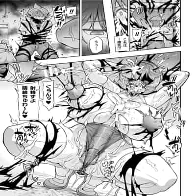 [波止場茜] 聖装乙女ナイトブルマー 清廉ナル乙女ハ劣情ニ穢レ… Phase1 [DL版]