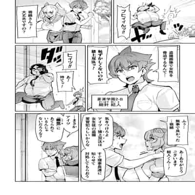 [波止場茜] 聖装乙女ナイトブルマー 清廉ナル乙女ハ劣情ニ穢レ… Phase1 [DL版]