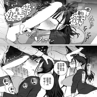 [えこひいき] 尻で女を見分ける俺は女上司の弱みを握る2 (コミックゼロス 