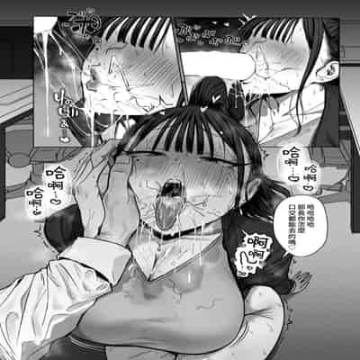 [えこひいき] 尻で女を見分ける俺は女上司の弱みを握る2 (コミックゼロス 