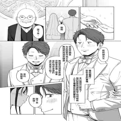 [えこひいき] 尻で女を見分ける俺は女上司の弱みを握る2 (コミックゼロス 